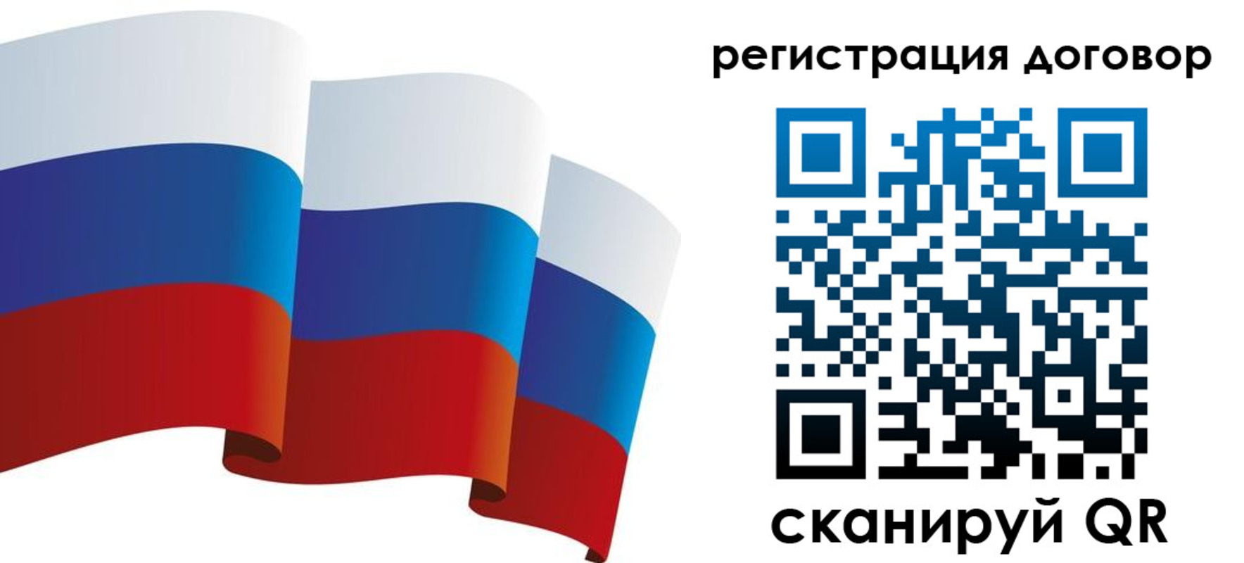 прописка законно в Кохме