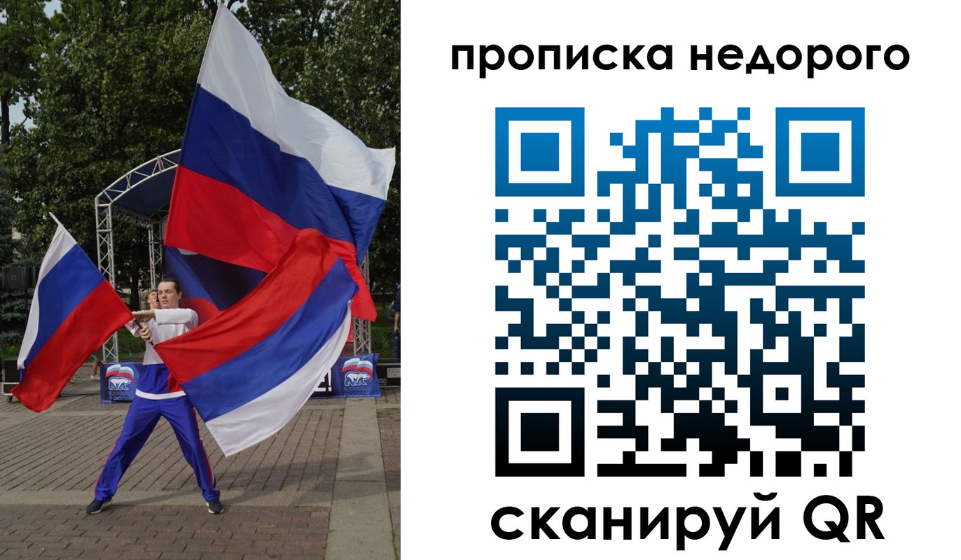 прописка иностранных граждан в Кохме