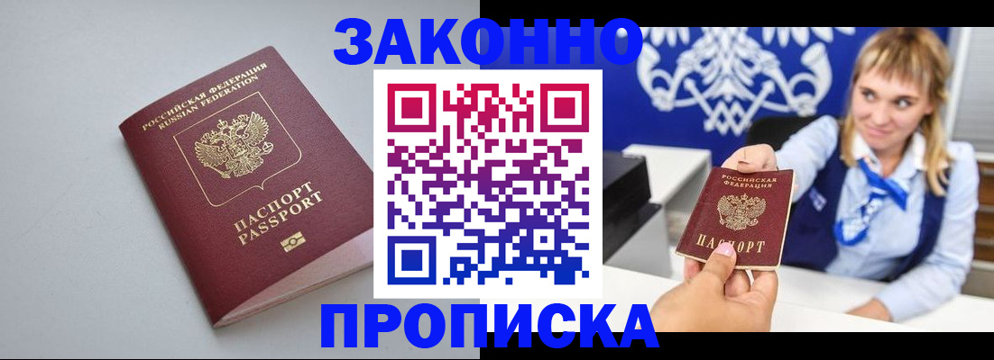 пропишу в квартире в Кохме