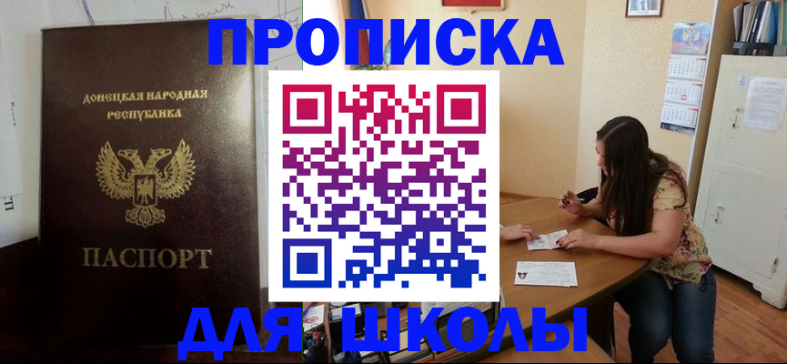 регистрация в Кохме